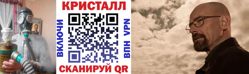 АМФ VHQ  наркошоп  даркнет клад  Ярцево 