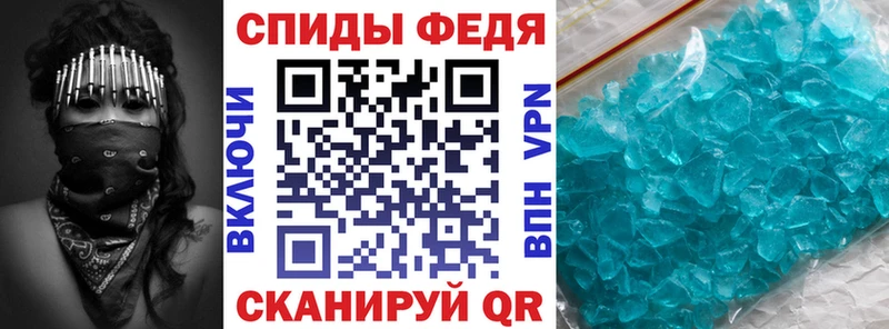 АМФ VHQ Ярцево