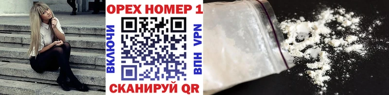 Кокаин FishScale  цены   Ярцево 