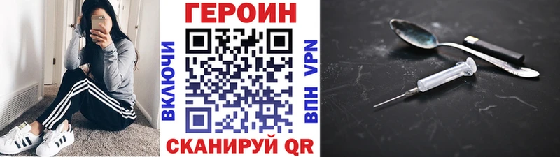 Героин Афган  нарко площадка формула  Ярцево 