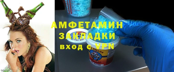 экстази Арсеньев