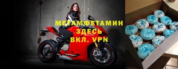 экстази Арсеньев