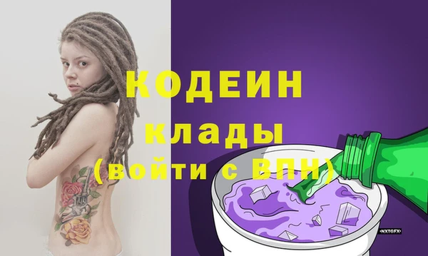 мяу мяу мука Аркадак