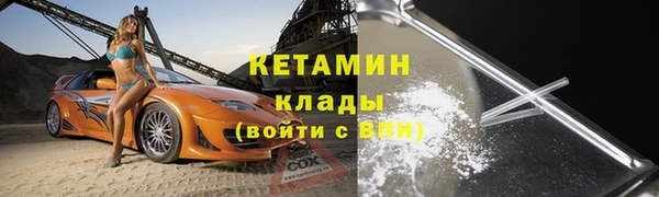 экстази Арсеньев