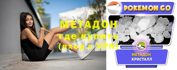 экстази Арсеньев