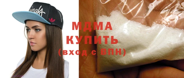мяу мяу мука Аркадак