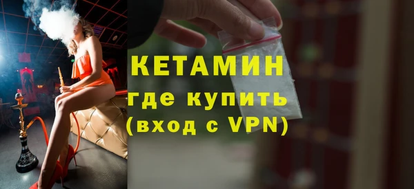 круглые Армянск