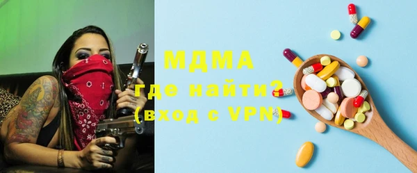 мяу мяу мука Аркадак