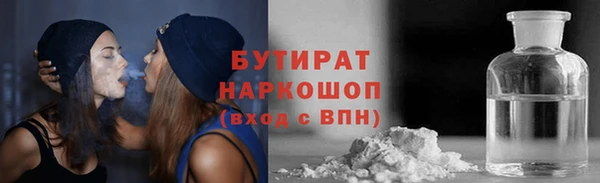 экстази Арсеньев
