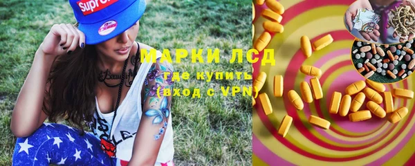 круглые Армянск