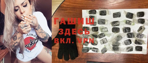экстази Арсеньев