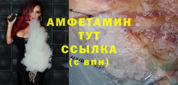 экстази Арсеньев