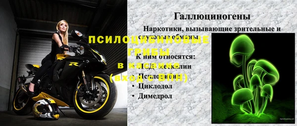 круглые Армянск