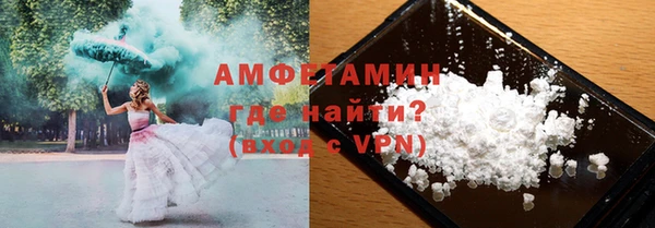 мяу мяу мука Аркадак