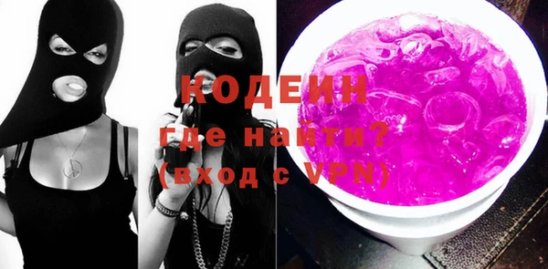 мяу мяу мука Аркадак
