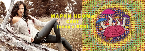 экстази Арсеньев