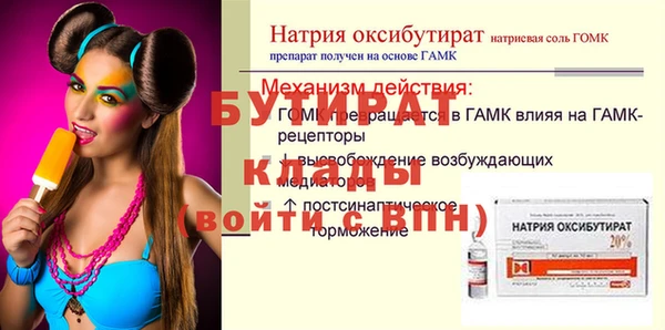 круглые Армянск