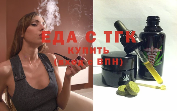 круглые Армянск