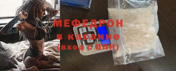 мяу мяу мука Аркадак