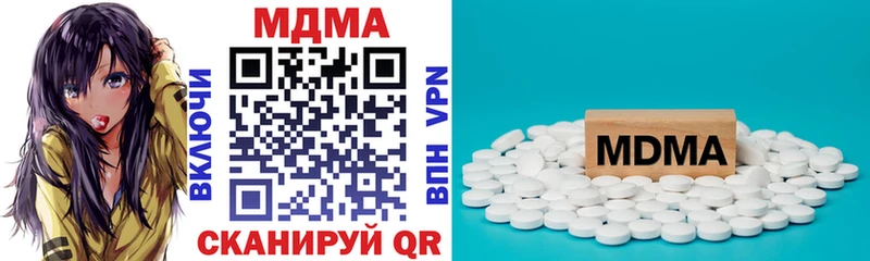как найти   Ярцево  MDMA crystal 