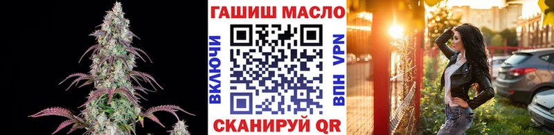 купить наркотики цена  Ярцево  ТГК Wax 