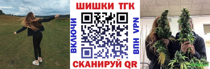 Каннабис план Ярцево